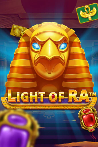 Light of Ra демо игра казино без регистрации | PokerDom
