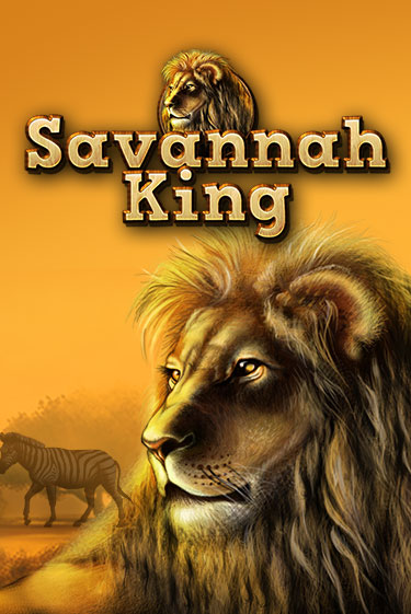 Savannah King демо игра казино без регистрации | PokerDom
